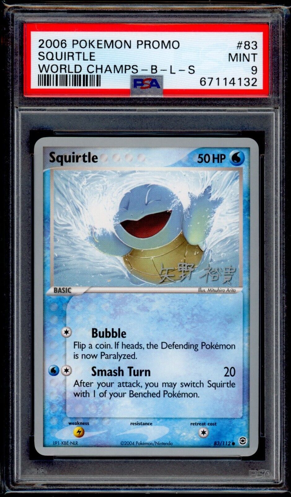 PSA 9 Squirtle 2006 Pokemon Card 83/112 World Champs Promo