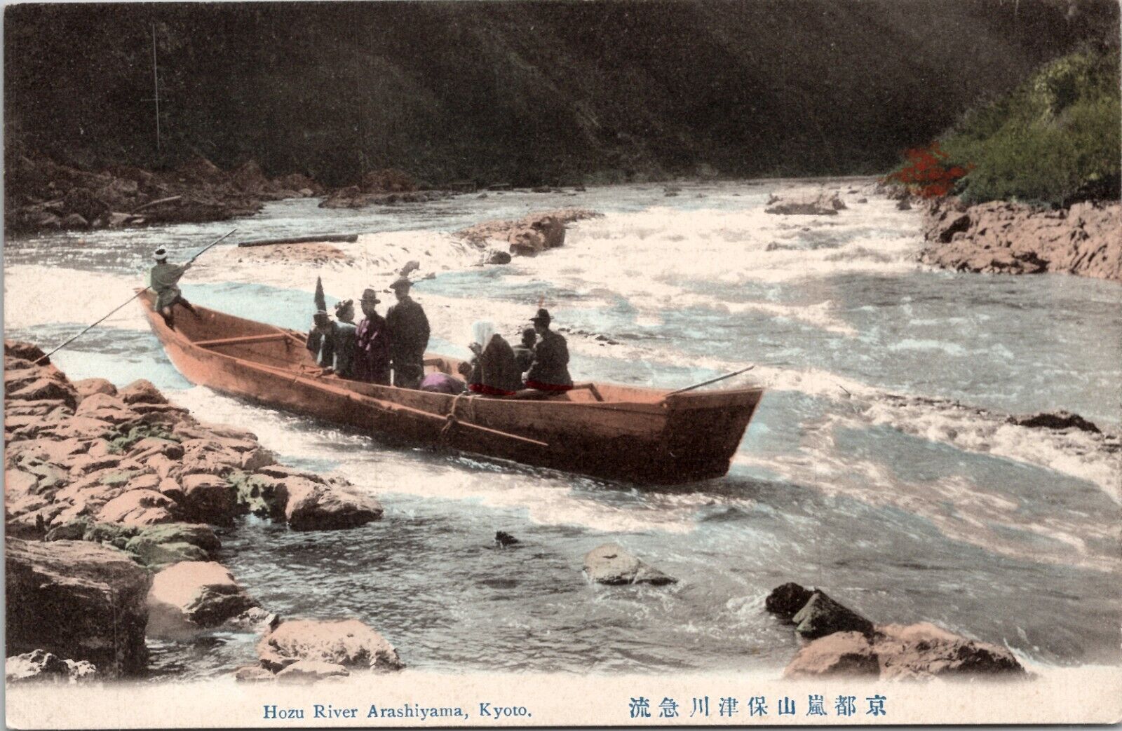 Japan 1910 Hozu River Arashiyama Kyoto Vintage Postcard Wps1