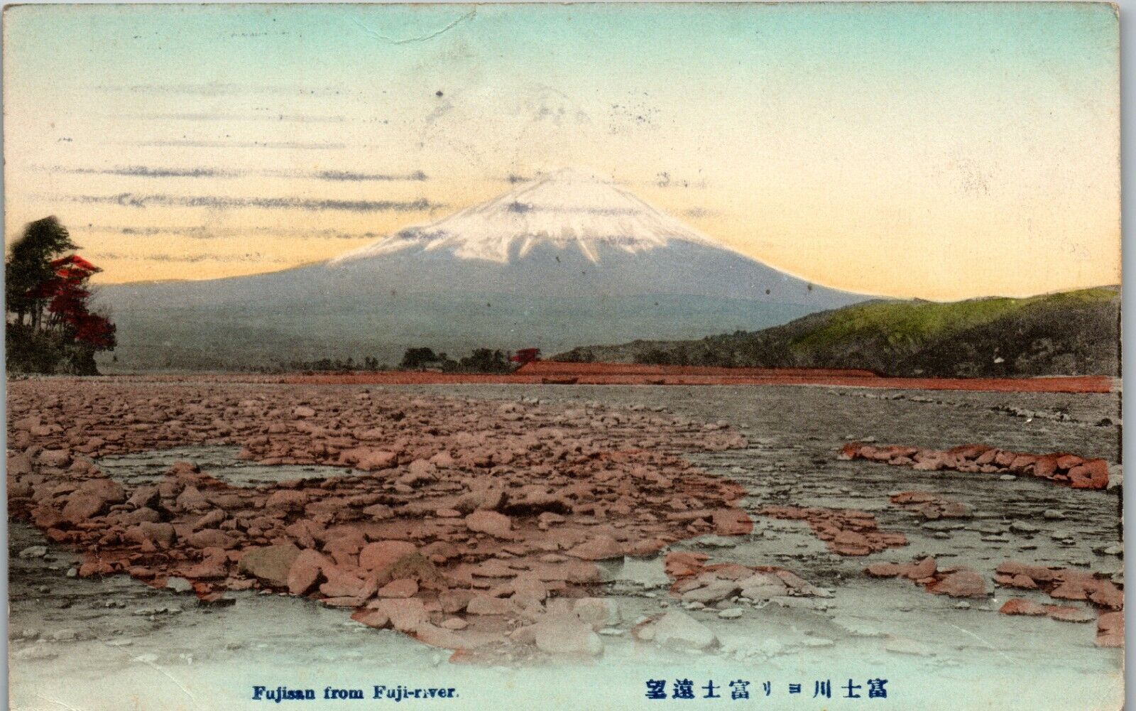 Japan, Fujisan from Fuji River 1913 Vintage Postcard TT1