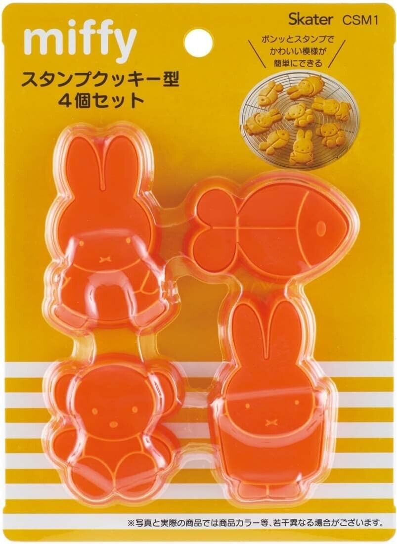 Skater Stamp Cookie Cutter Bread Cutter Miffy 4 pieces Send From Japan NEW