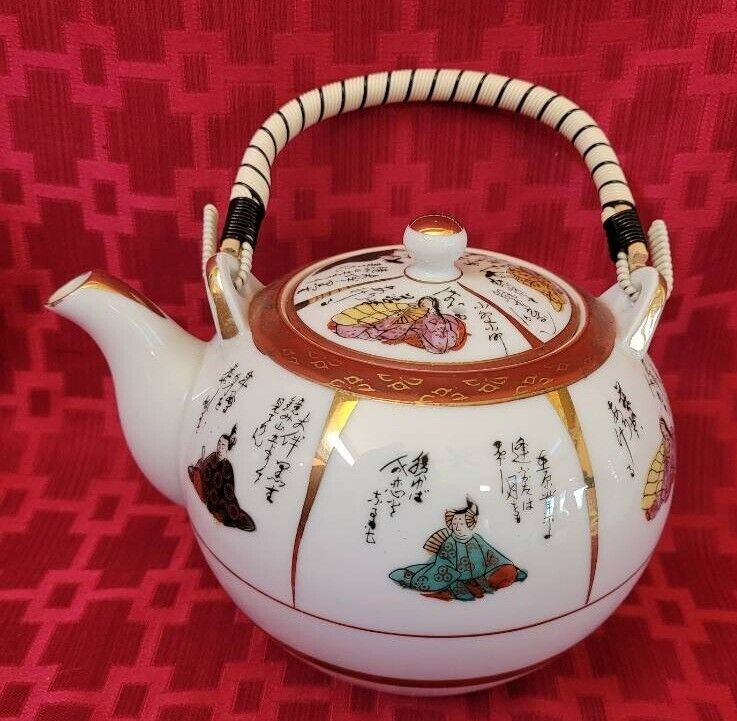 Rare Vintage Japanese Kutani - Teapot - 1950s - Gold Accents - 4.5\