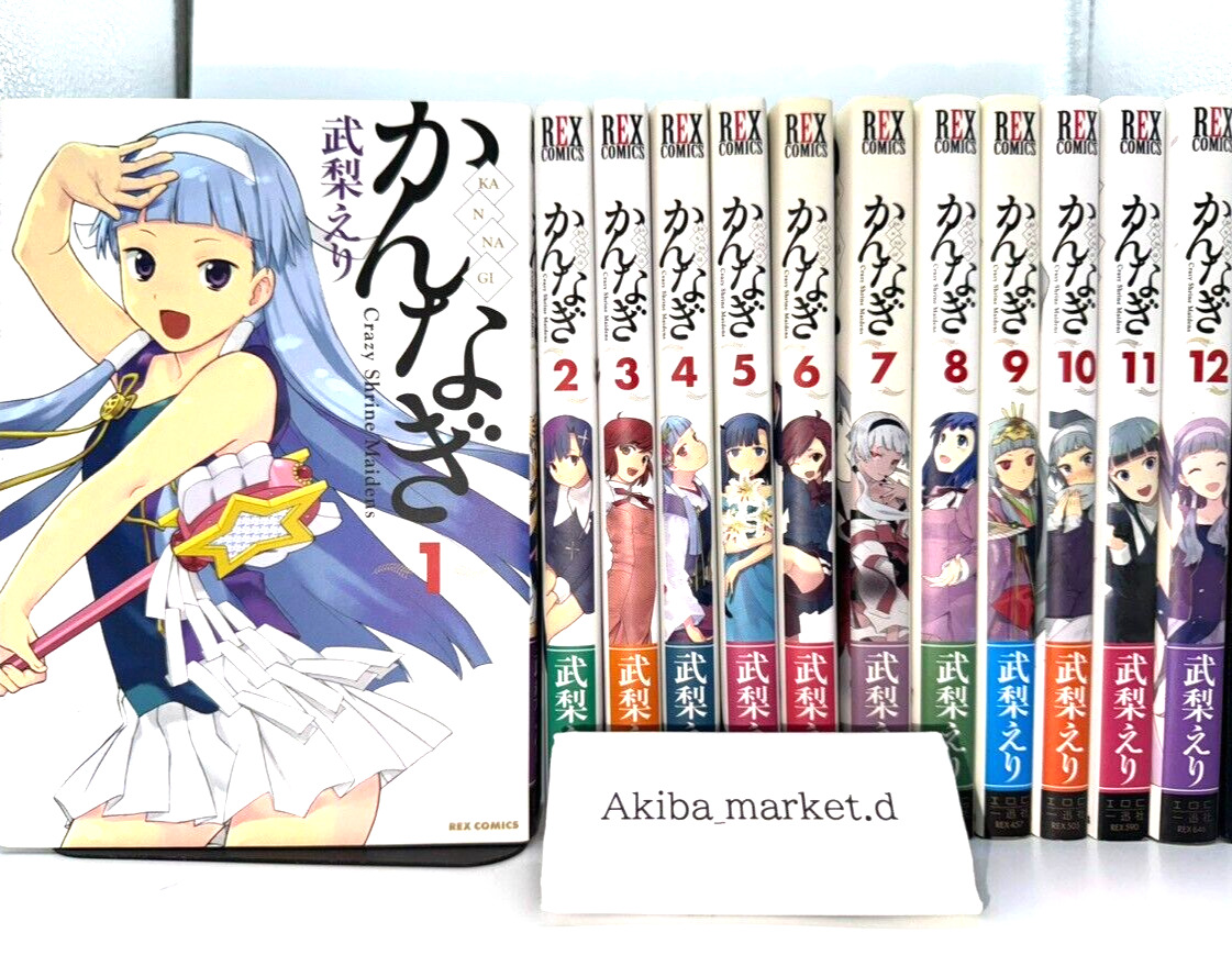 Kannagi : Crazy Shrine Maidens Vol.1-12 Complete Full Set Japanese Manga Comics