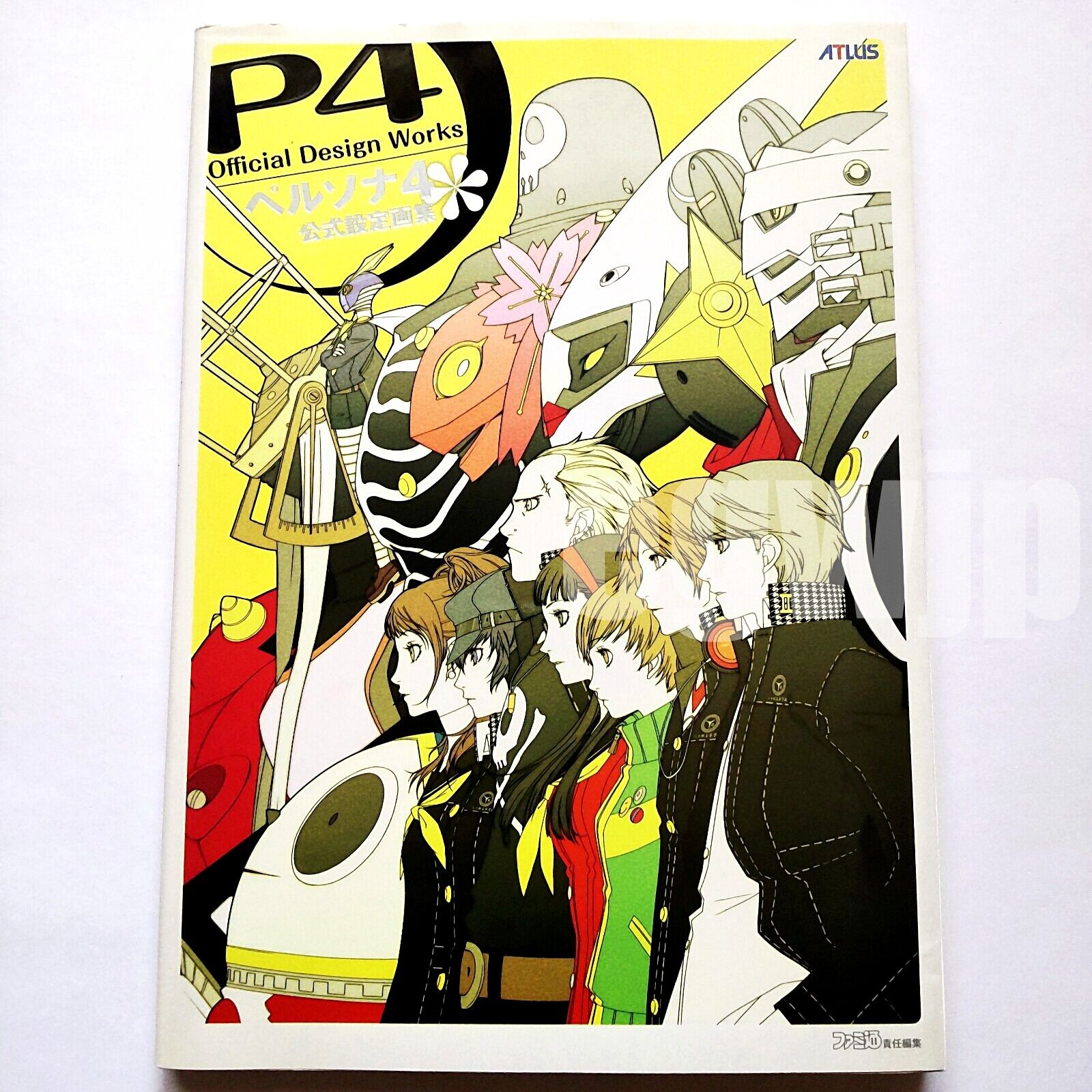 Persona 4 Official Design Works Atlus art book