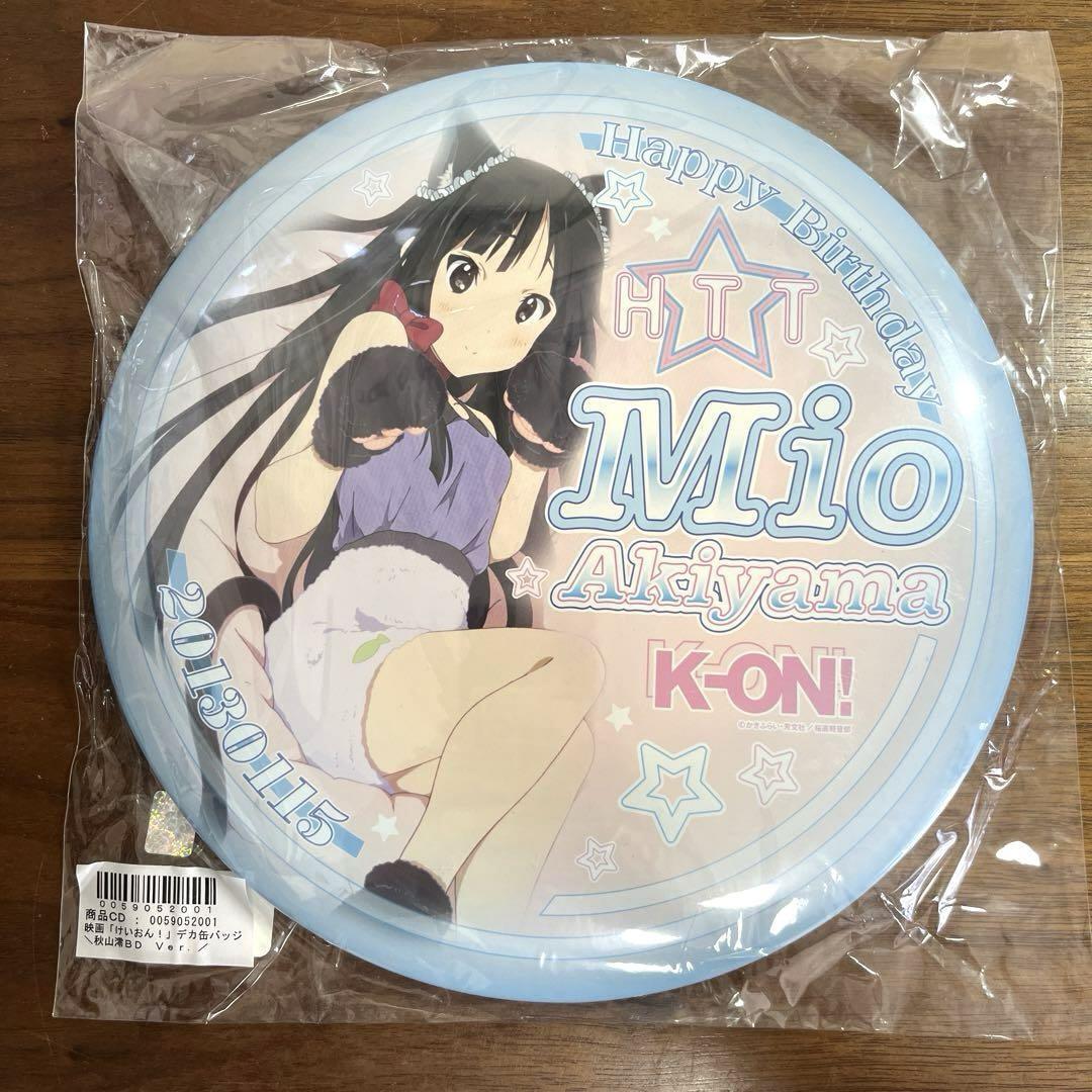 K-On Big Button Badgeplate Mio Akiyama Birthday Ver. Tbs Limited Japan Anime