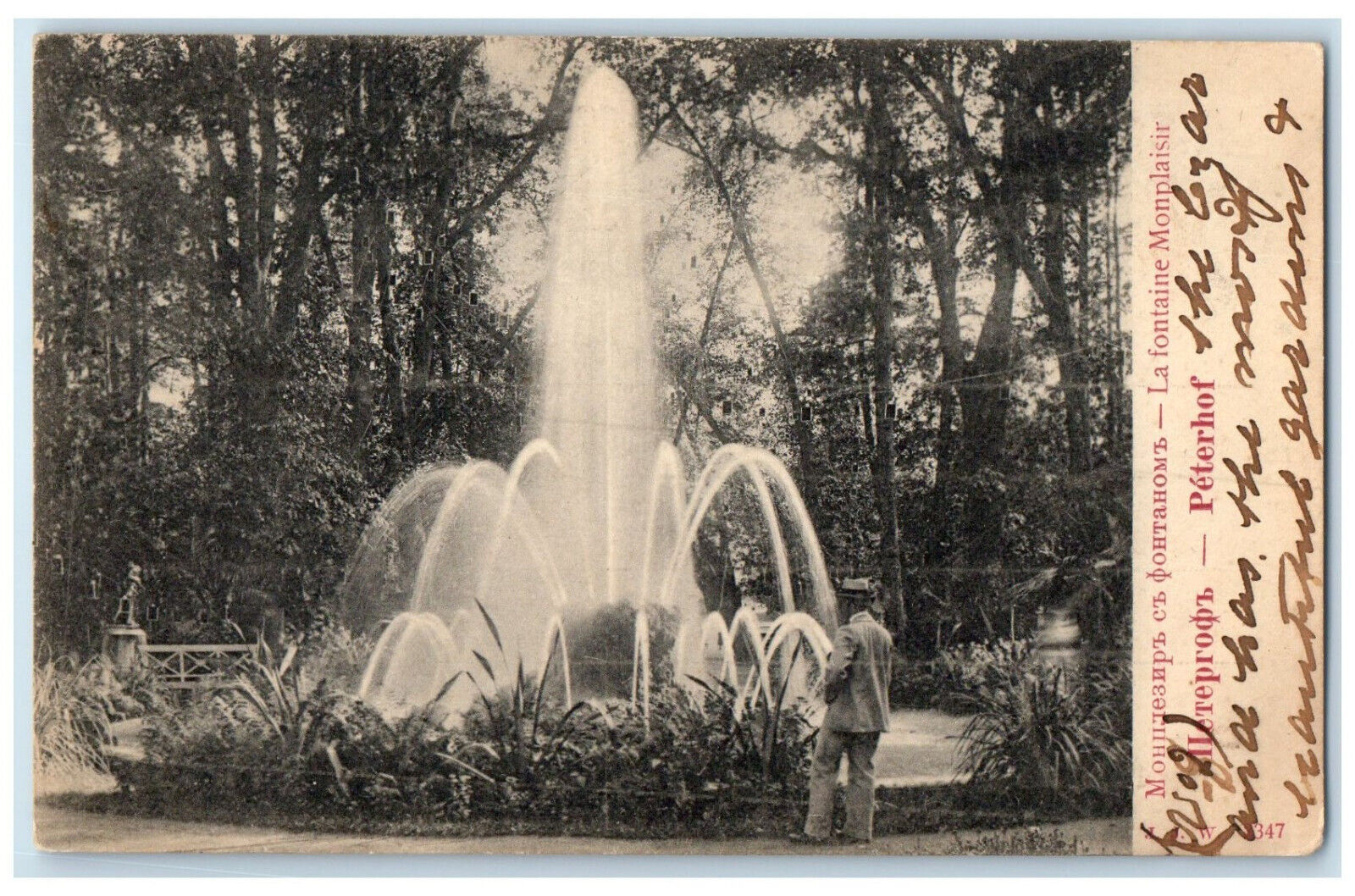 c1905 The Fountain Monplaisir Peterhof Saint Petersburg Russia Postcard