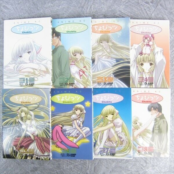 CHOBITS Anime-Ban Manga Comic Complete Set 1-8 CLAMP Japan Book 2002 KO