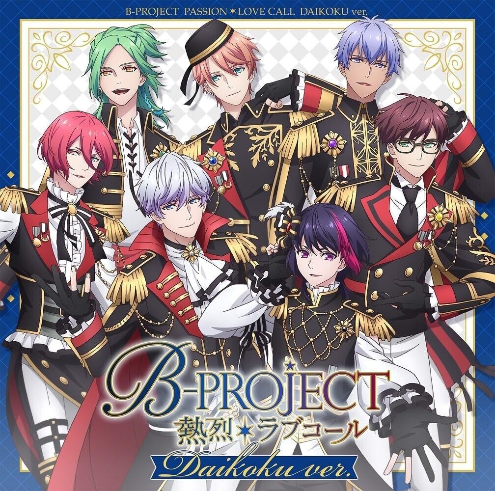 [CD] B-PROJECT Passionate Love Call Daikoku ver.