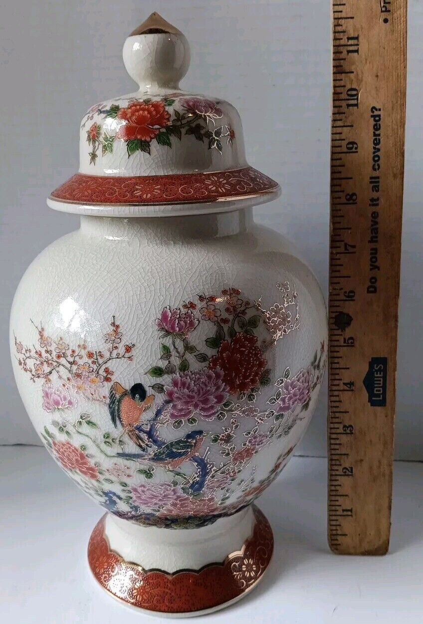 Vintage Toyo Japan Vase w/ Birds - Flora Gold Accent Crackle Glaze w/ Lid