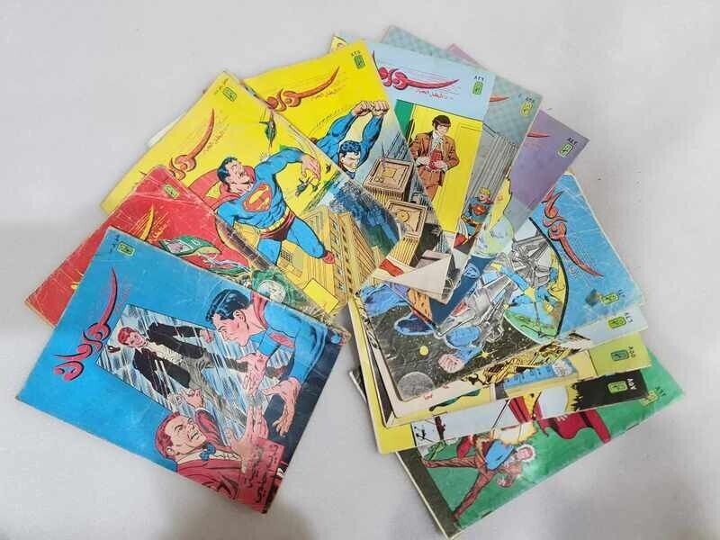 Lot 12 Vintage Arabic Comics Superman Lebanese Magazine  سوبرمان كومكس