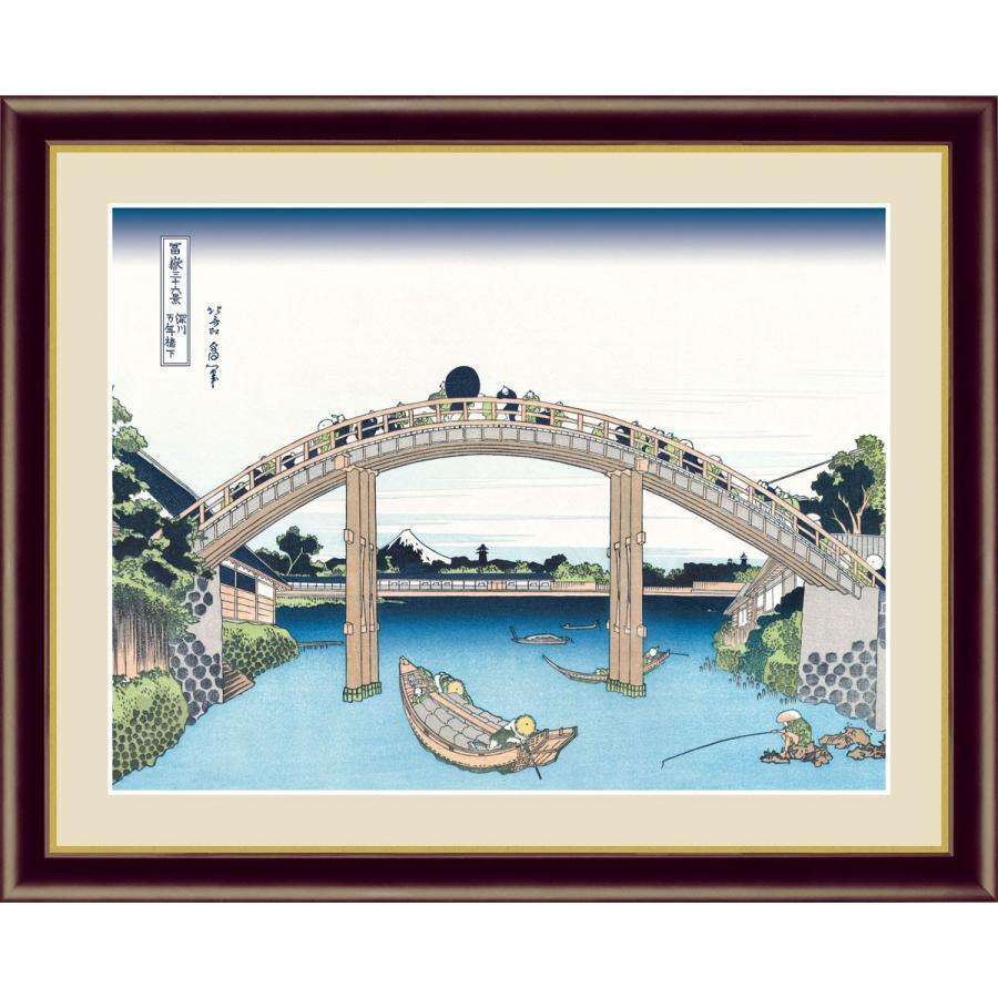 Katsushika Hokusai Fukagawa Permanent Bridge Thirty-Six Views Of Mt. Fuji F4 Siz