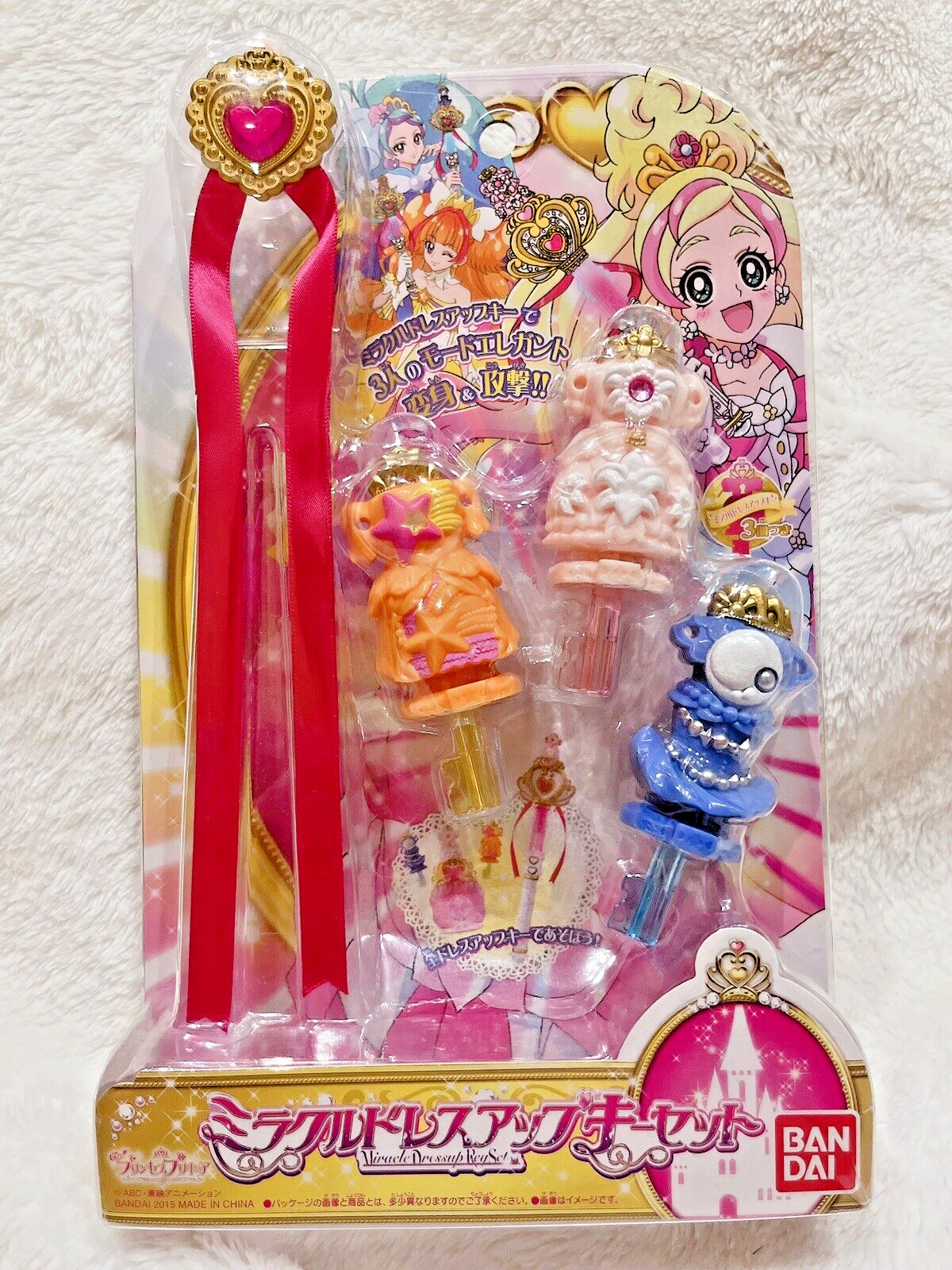 Go Princess Pretty Miracle dress up key set　japan  precure pretty cure