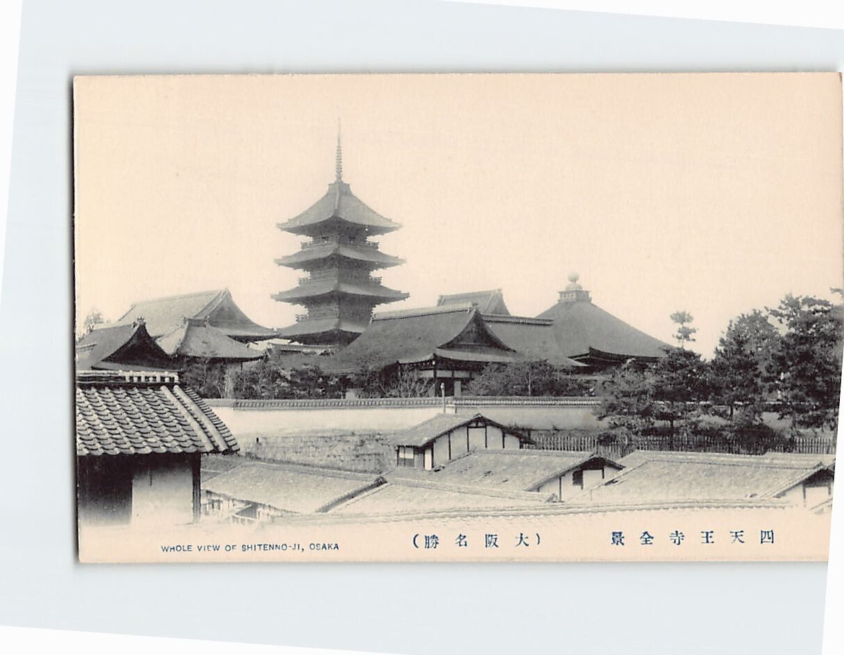 Postcard Whole View of Shitenno-Ji Osaka Japan