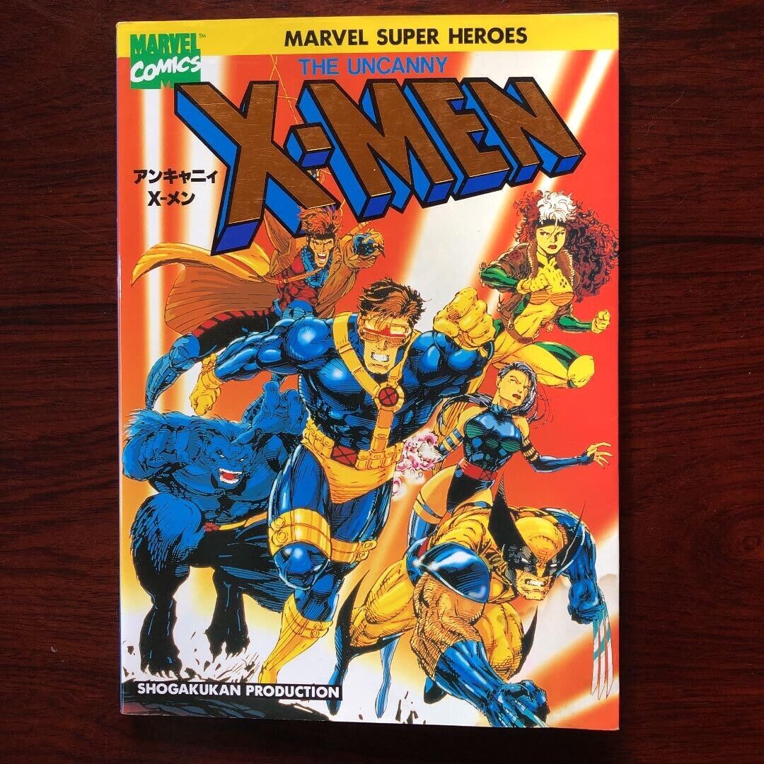 The Uncanny X-MEN Marvel Comics Marvel Super Heroes Shougakukan Manga Japan USED