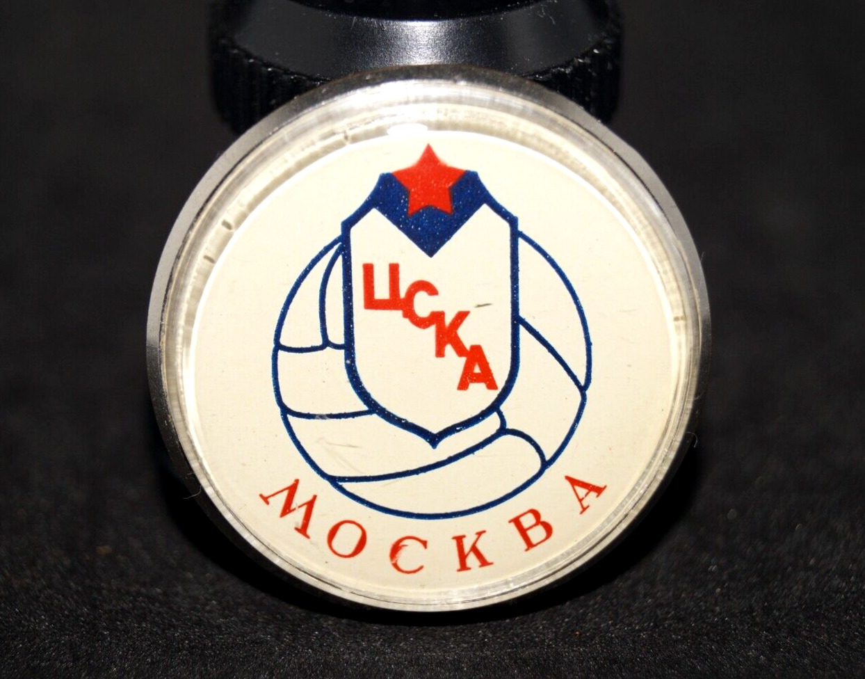 Vintage Badge - Keychain 1MchZ Kirova - CSKA Moscow 1950s