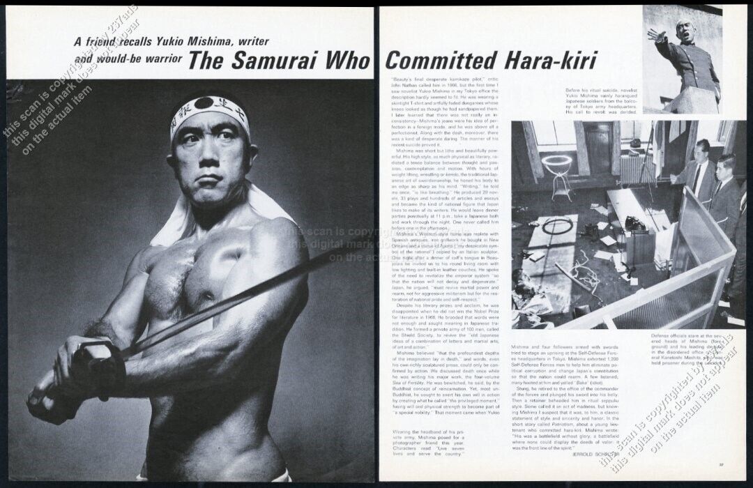 1971 Yukio Mishima 3 photo suicide vintage print article