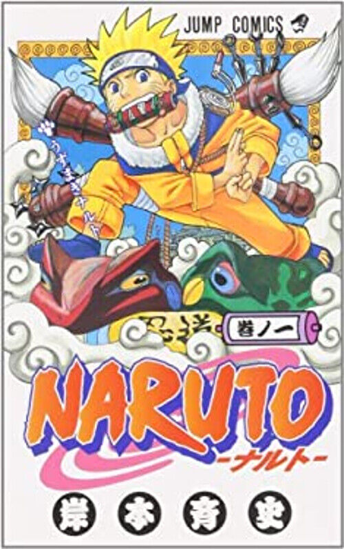 Naruto, Volume 1 Japanese Edition Masashi Kishimoto