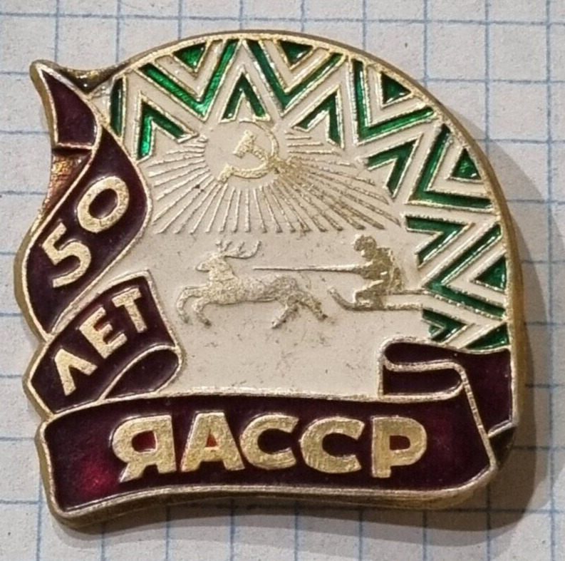 50 years of Yakut Autonomous Soviet Socialist Republic