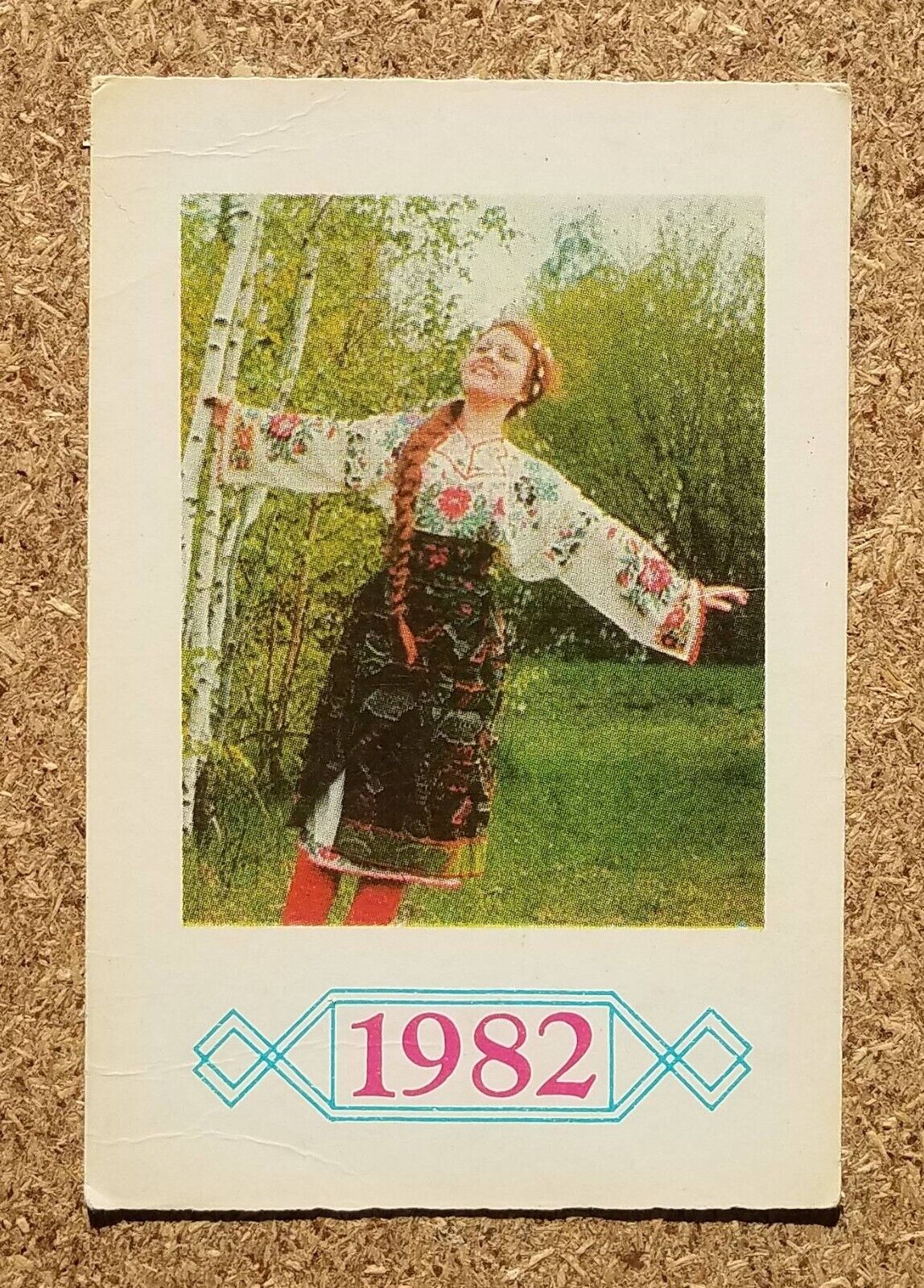 Ukrainian Vyshyvanka 1982 Pocket Calendar USSR