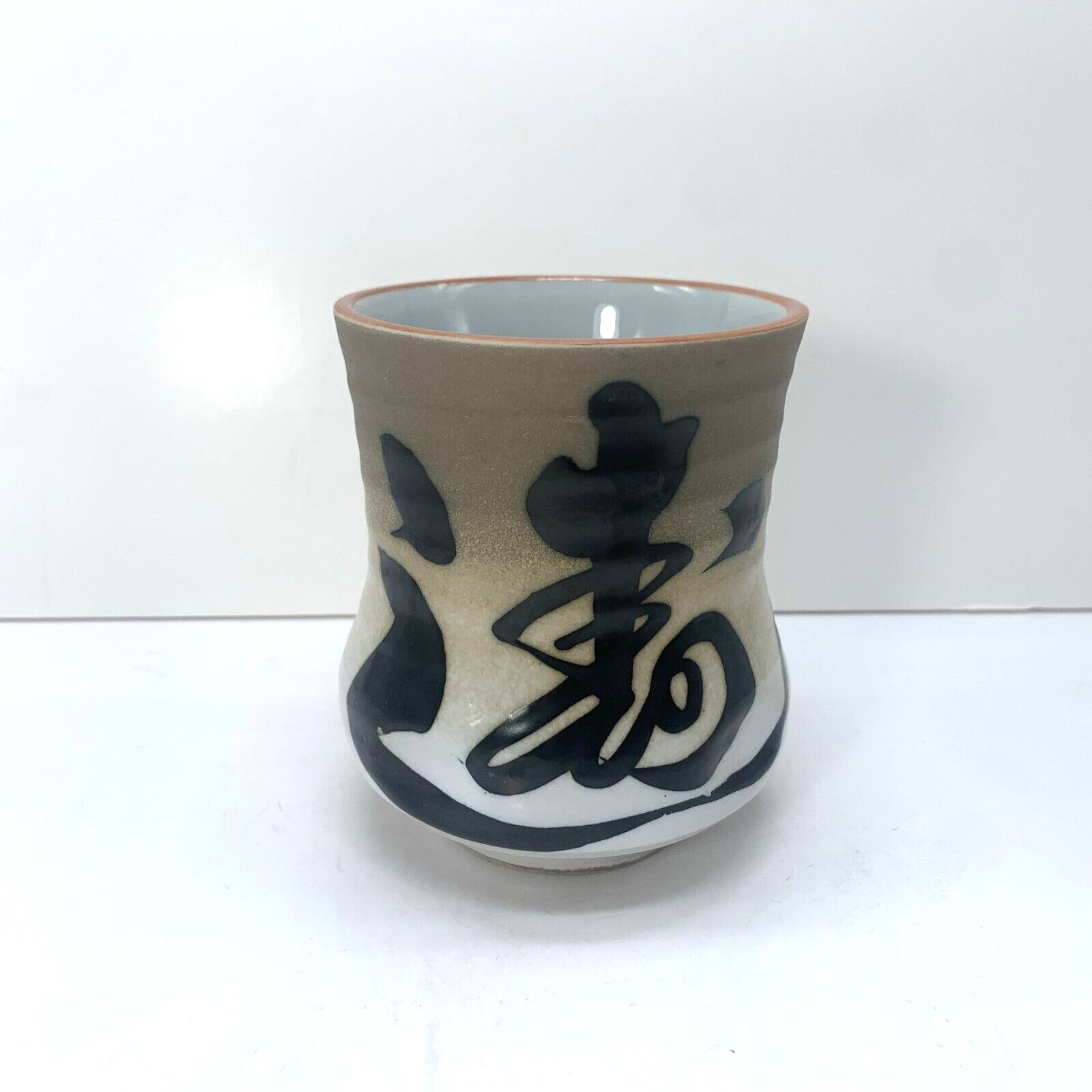 White Black Gray Sushi Tea Cup Asian Japanese Ceramic, Vintage Japan Pottery