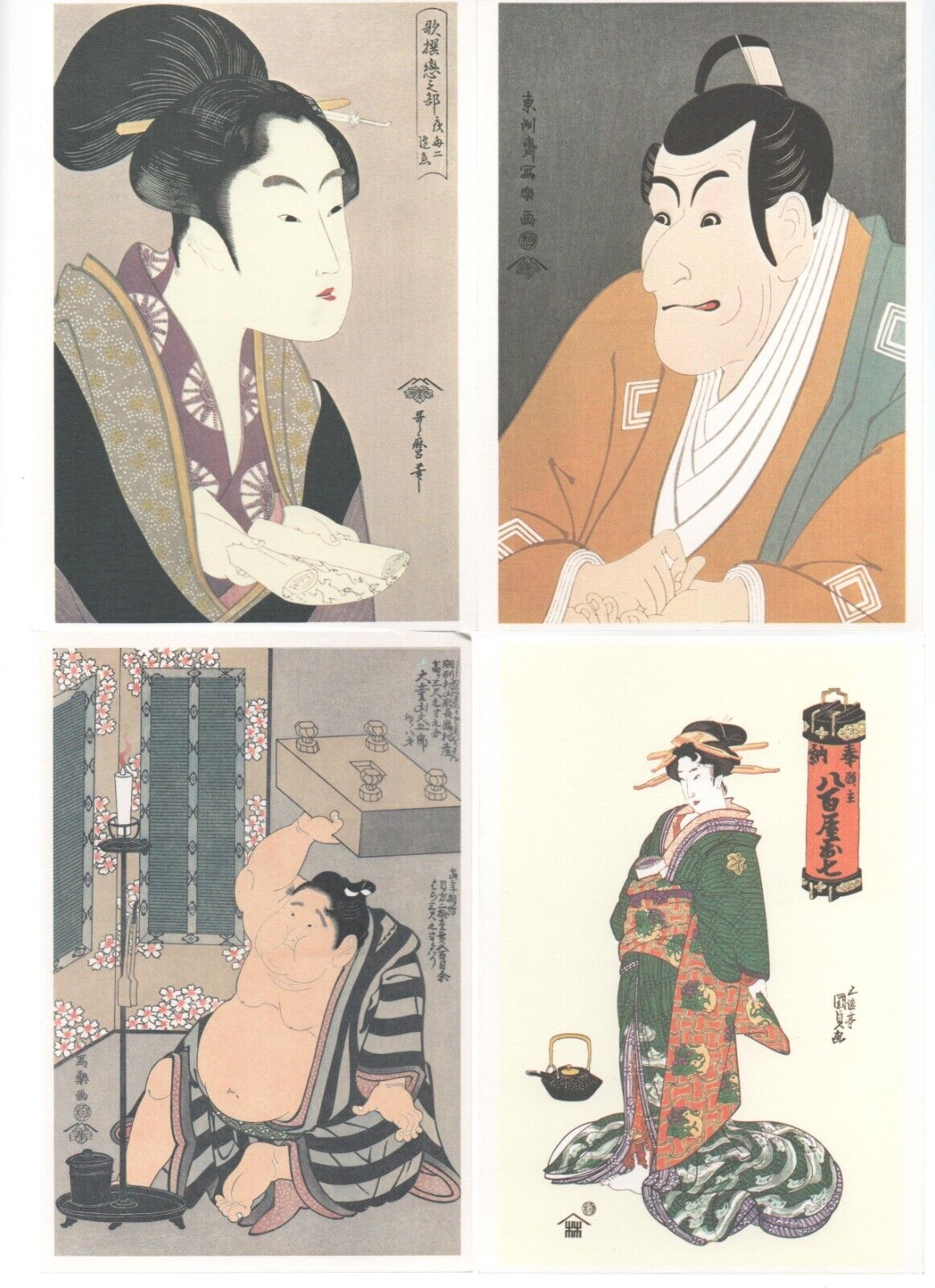 Postcards Japanese Art Ukiyoe Daidozan Kunisada Utamaro Sharaku Unused Vintage