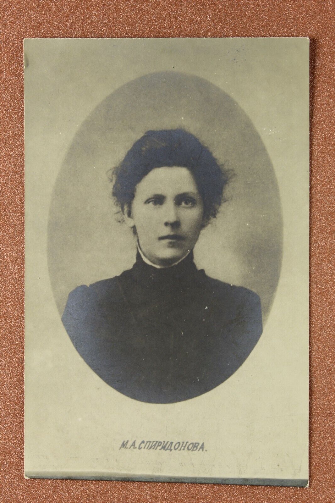 Socialist Revolutionary KILLER Maria SPIRIDONOVA Tsarist Russia photo card 1909s