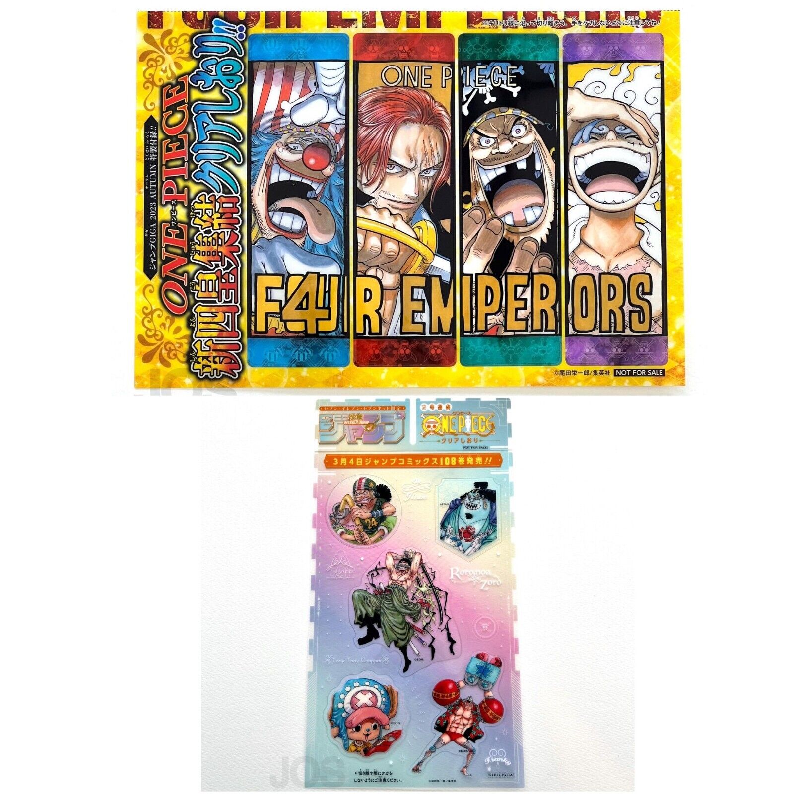 One Piece Bookmark New Four Emperors & Others 2Pcs Set Not for sale Japan