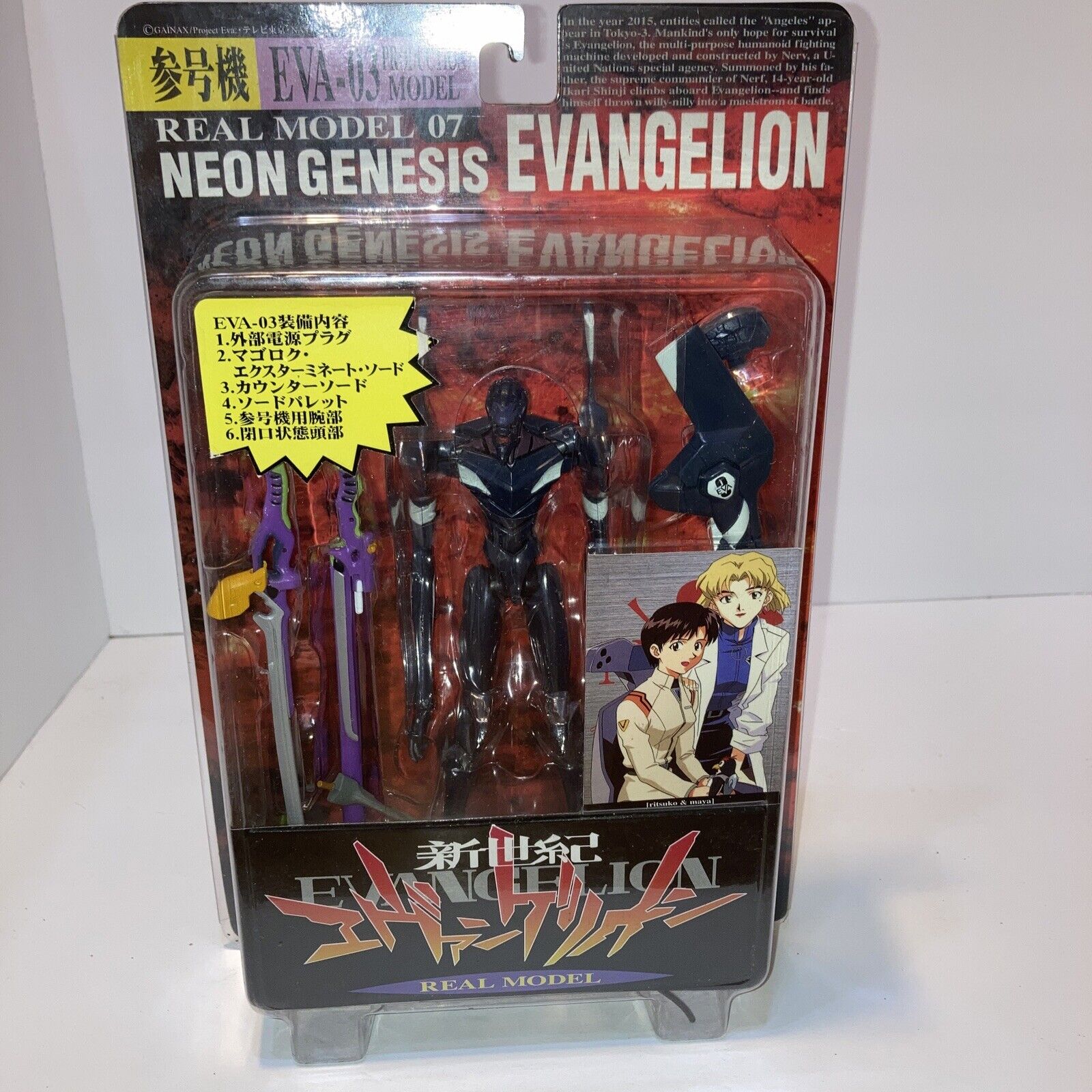 Evangelion Approach Neon Genesis Evangelion Real Model Series 07 Figure