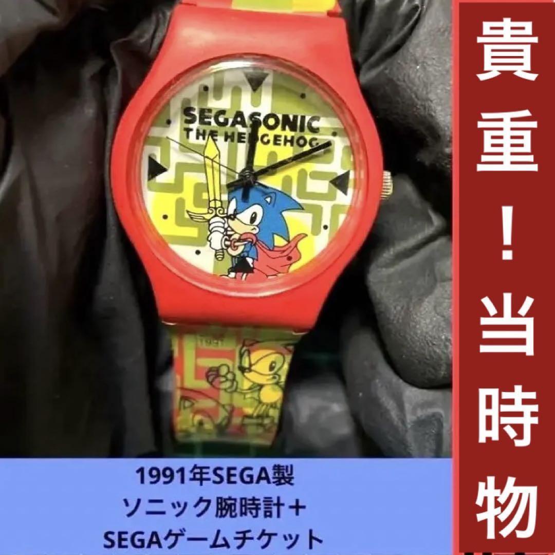 At That Time//1991 Sega Made/Sonic The Hedgehog/Watch Ticket