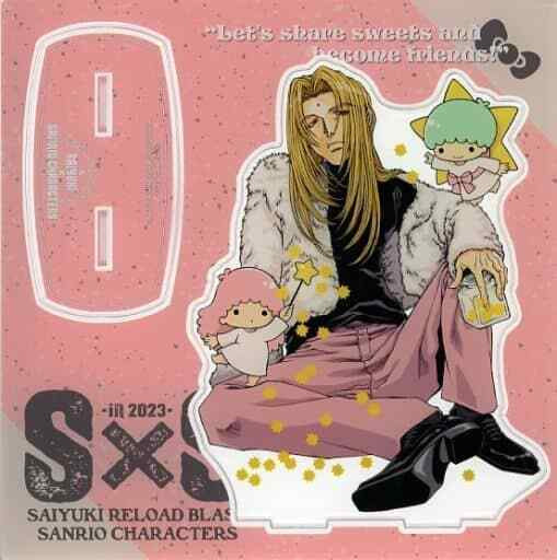Acrylic Stand Kinsemi Douji Little Twin Stars Big Saiyuki Sanrio Characters Pop