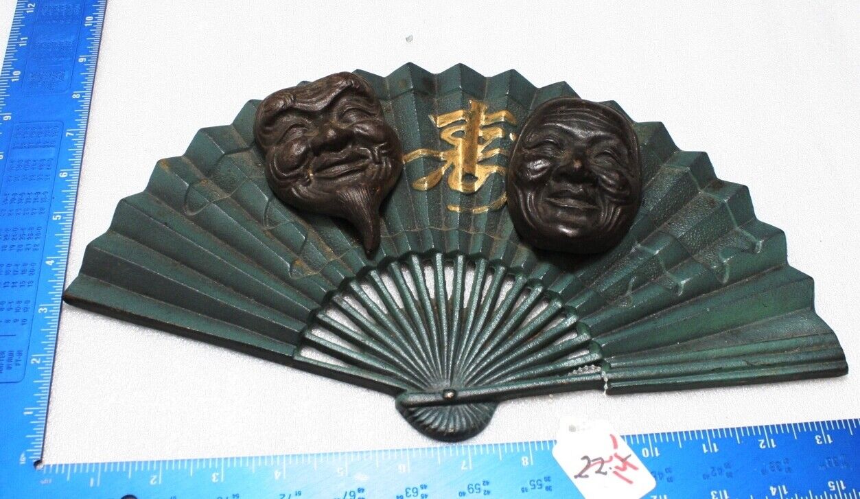 Asian Vintage Metal Art Wall Decor Green Mask Traditional Lucky