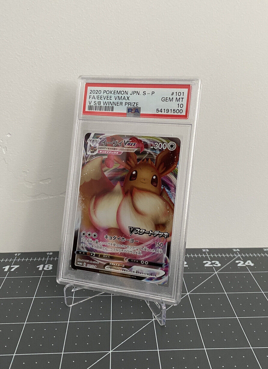 ✅ IN HAND ✅ JAPANESE Pokemon card 2020 EEVEE VMAX 101/S-P PROMO PSA 10 GM