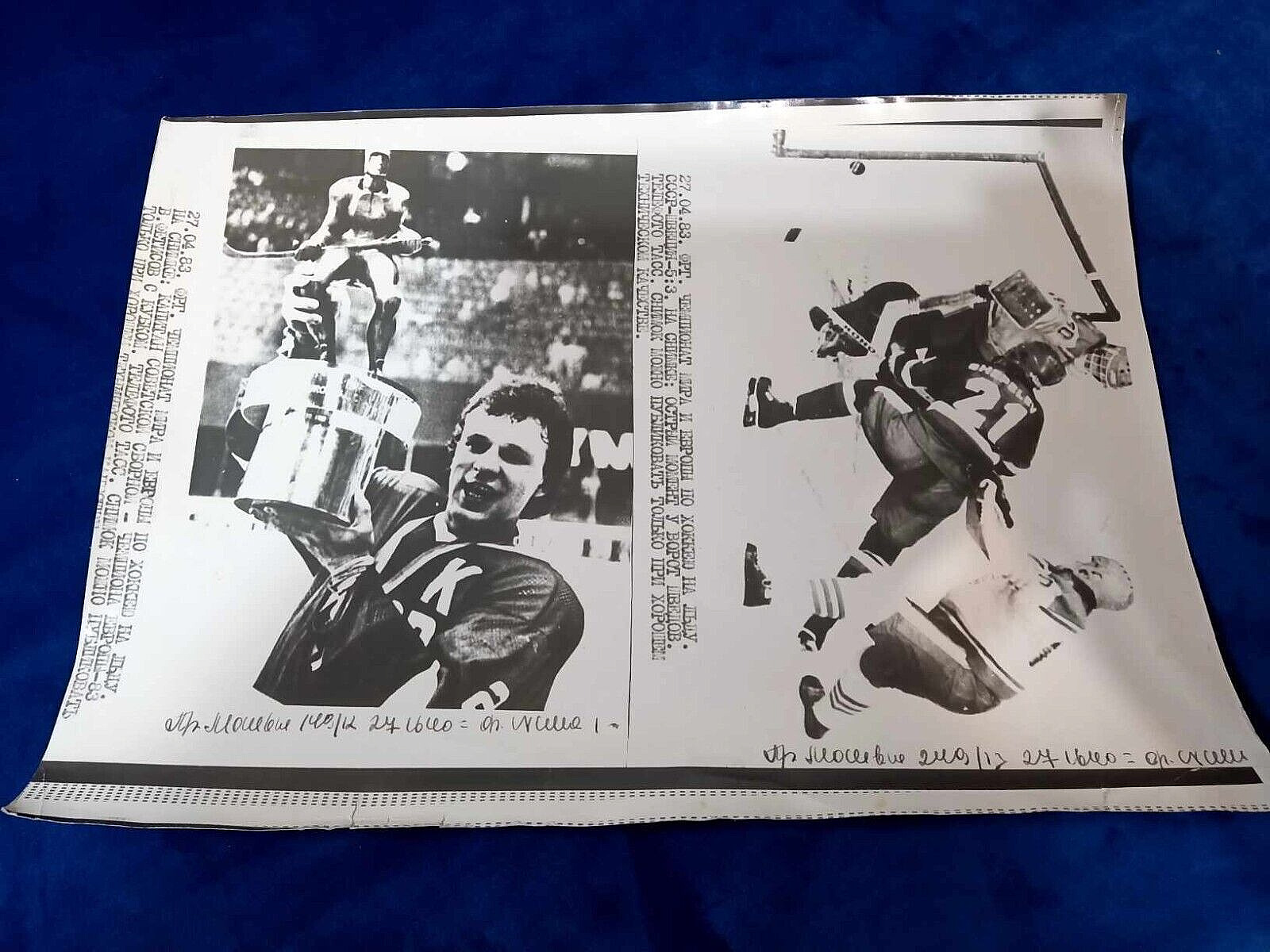 World Hockey Championship 1983. Vyacheslav Fetisov/USSR-Sweden 5:3 TASS USSR