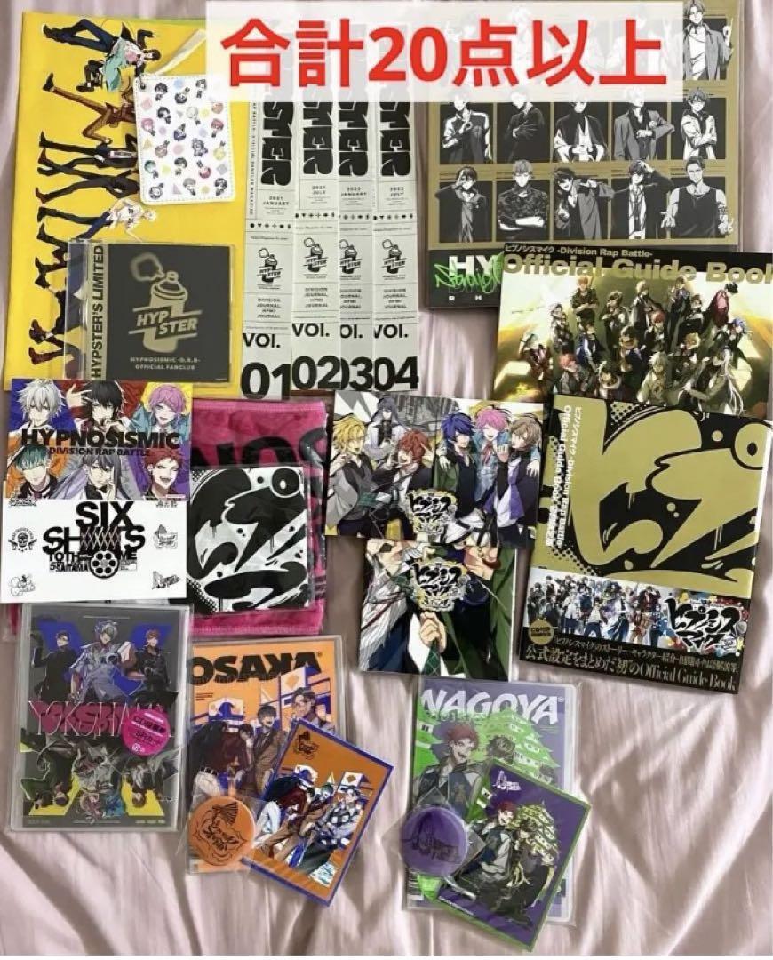 Hypnosis Mic Goods lot of 20 Tin badge Official guidebook Postcard Pass case  