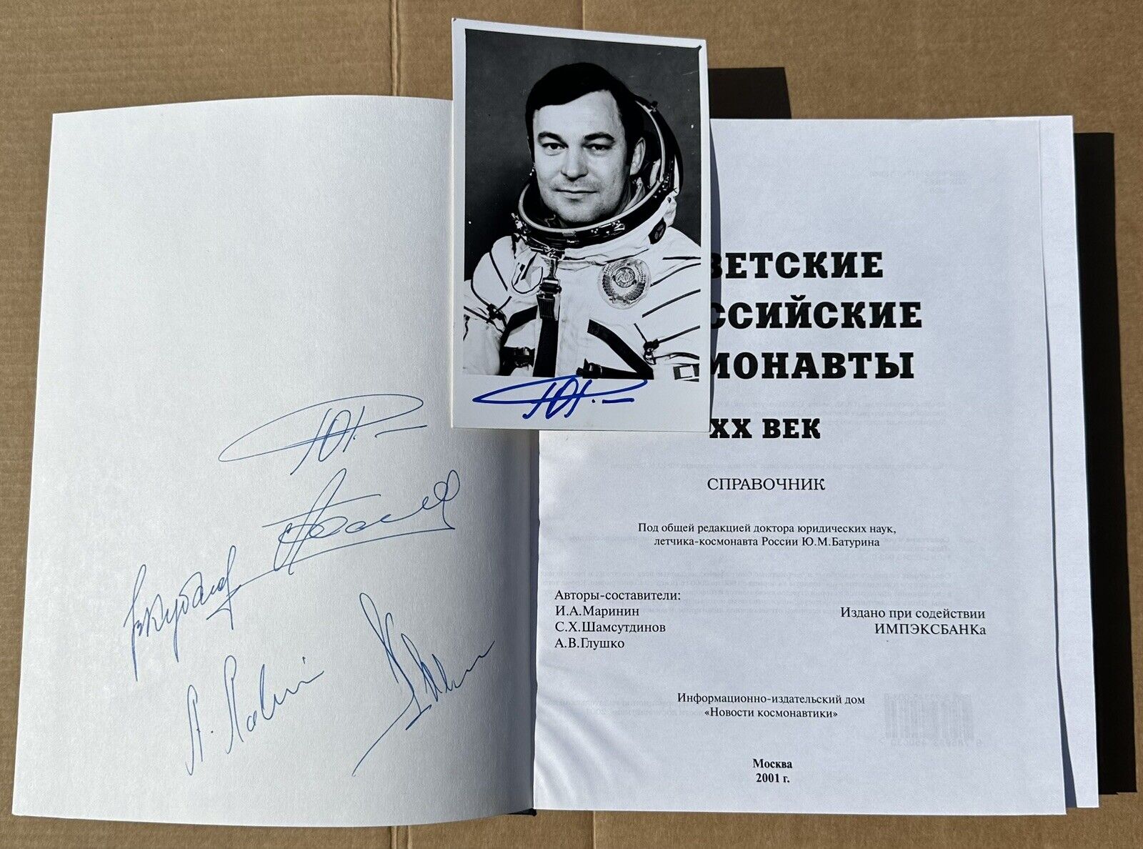 Soviet-Russian Cosmonauts 1960-2000 Signed By 5 Encyclopedia book