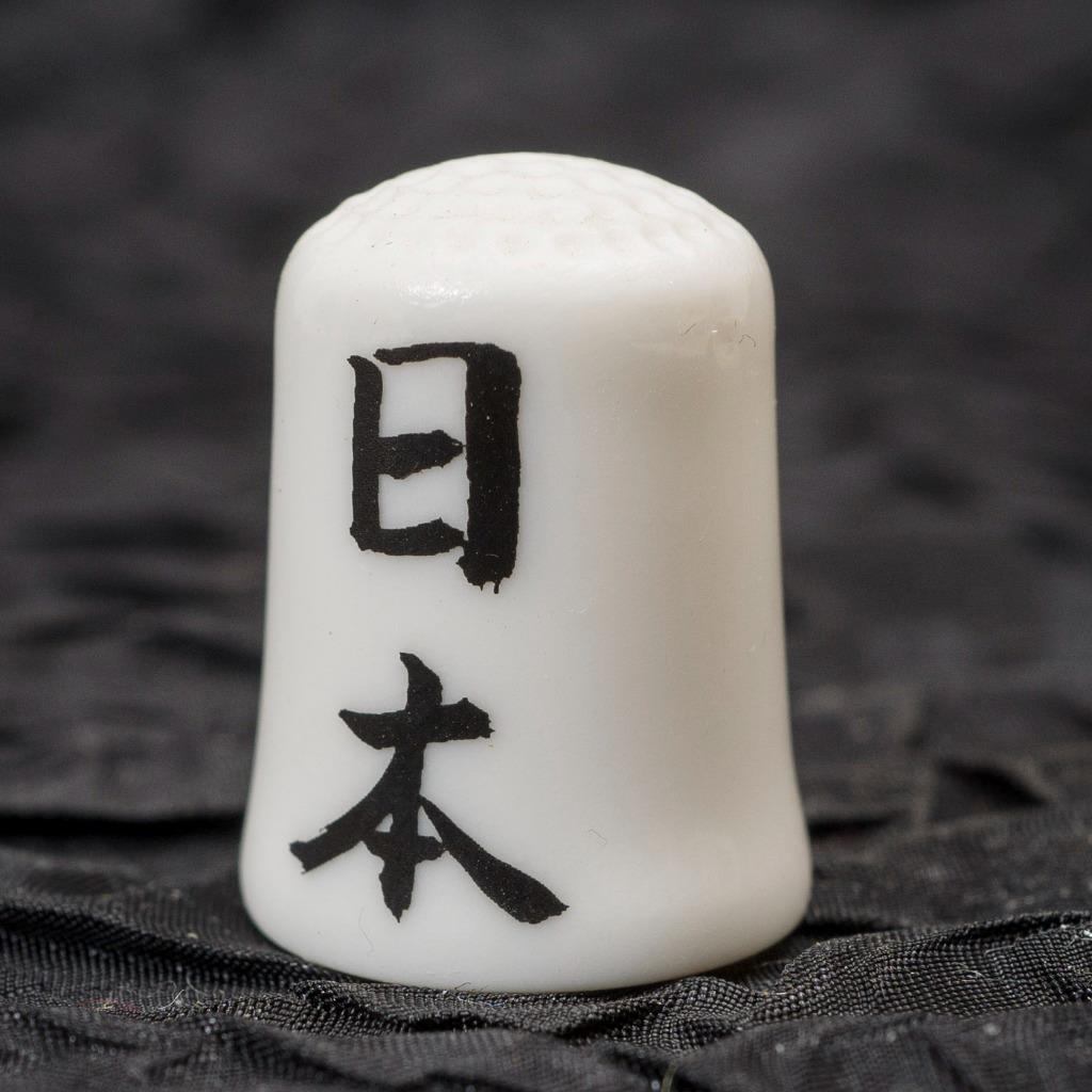 Thimble Finger Cot Japan Pottery Ceramics Sewing Dressmaking
