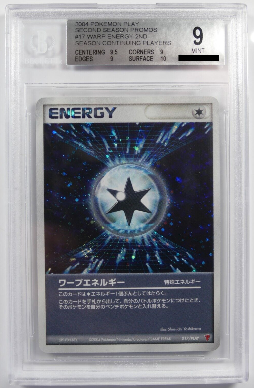 Pokemon 017/Play Warp Energy Holo Play Beckett Mint 9 Only one in the world