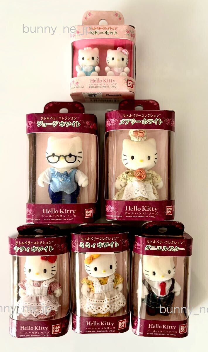 Hello Kitty Little Berry Collection Dollhouse Series Bandai Sanrio Vintage Lot 