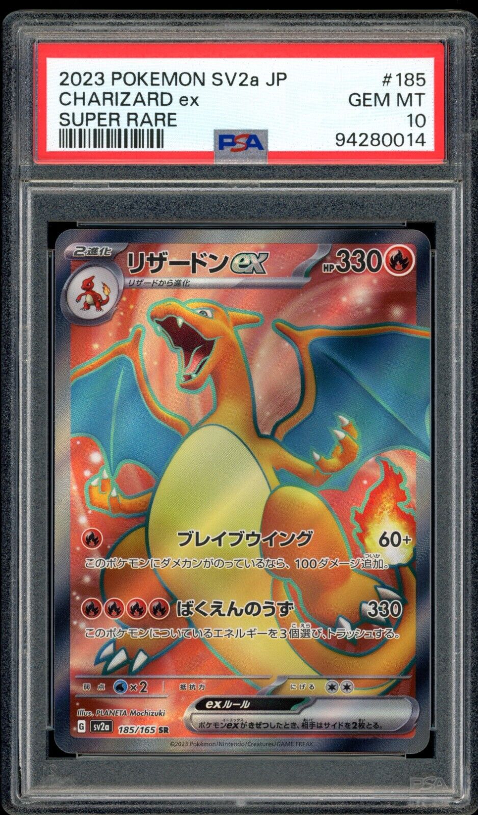 PSA 10 Charizard ex 185/165 Super Rare Pokemon Card 151 Japanese GEM MINT