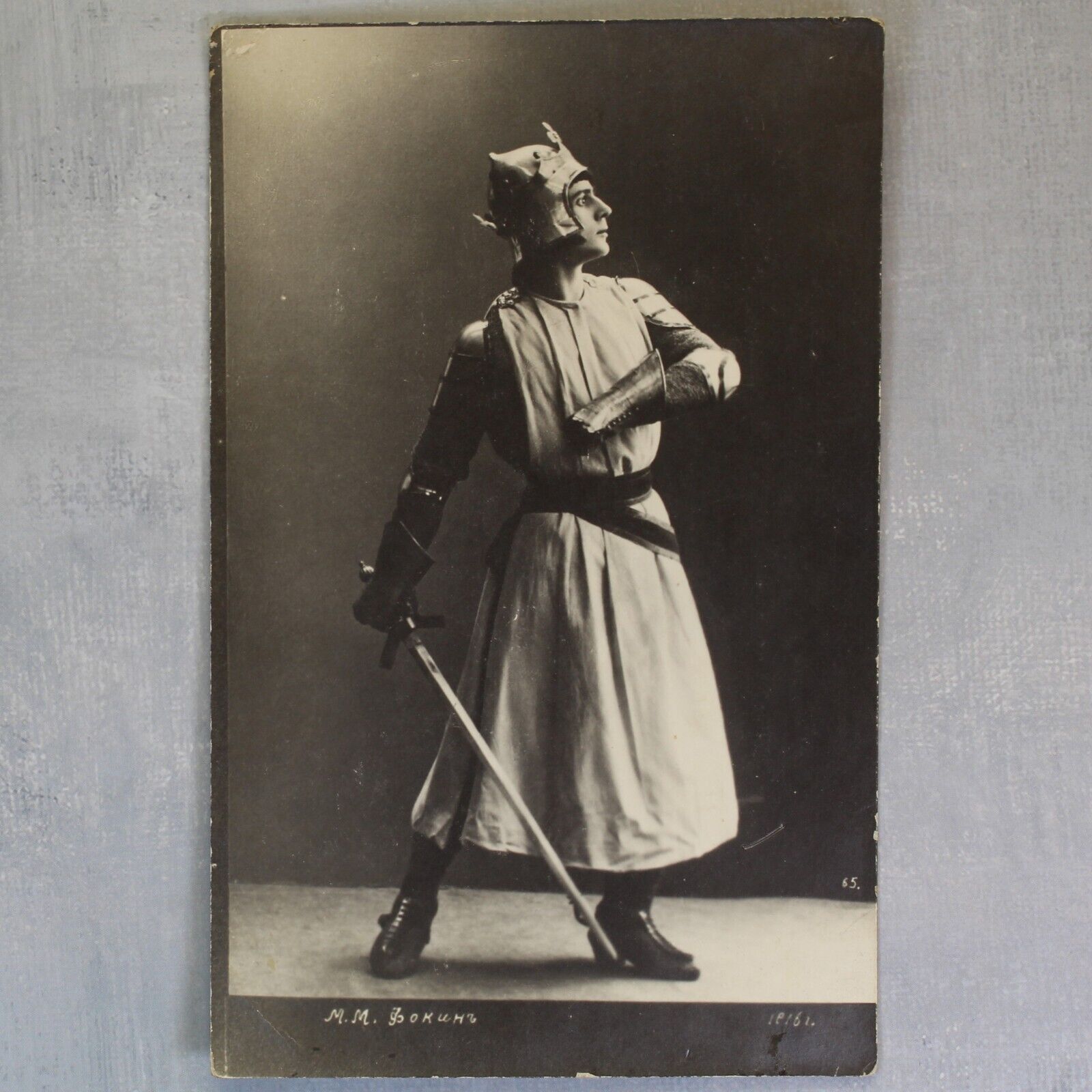 Michael Fokin FOKINE Russian BALLET Dancer. Tsarist Russia photo postcard 1916🩰