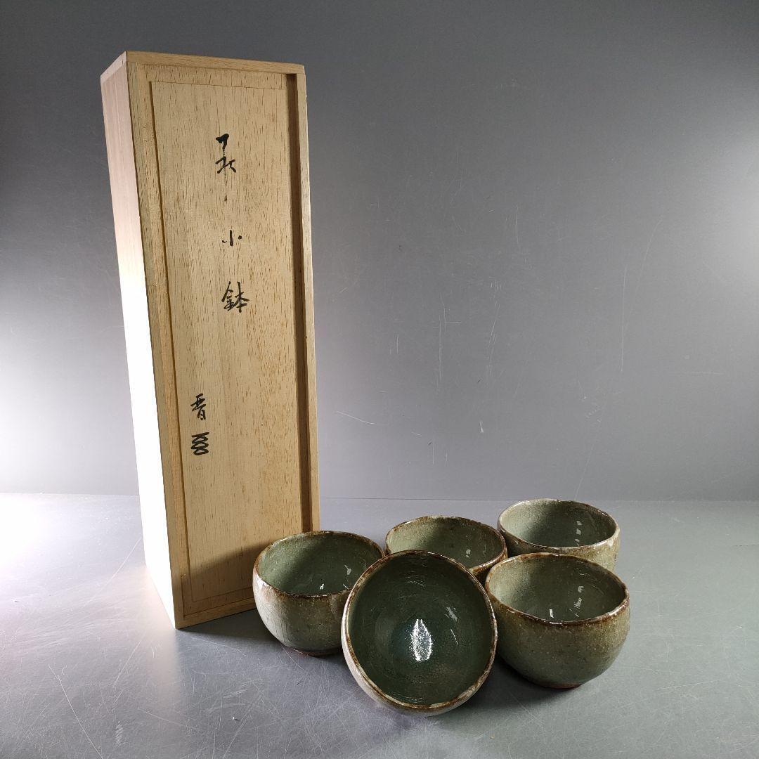 Hagi ware  A970-5/Susumu Notomi/5 Small Hagiyaki Bowls/Sencha Bowl/Tea Cup/Tea B