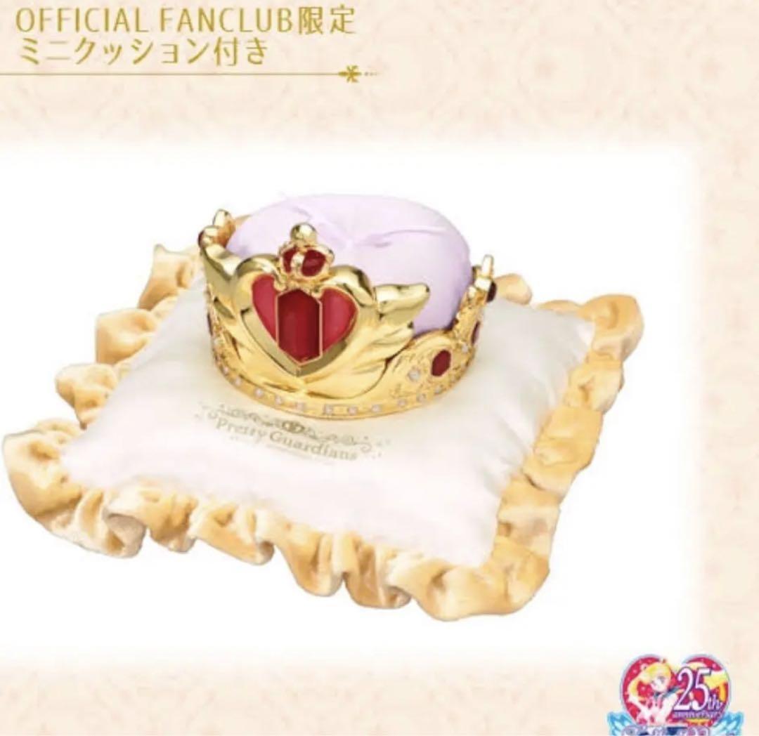 Sailor Moon Antique Style Clip Case Serenity Crystal Tiara Rare