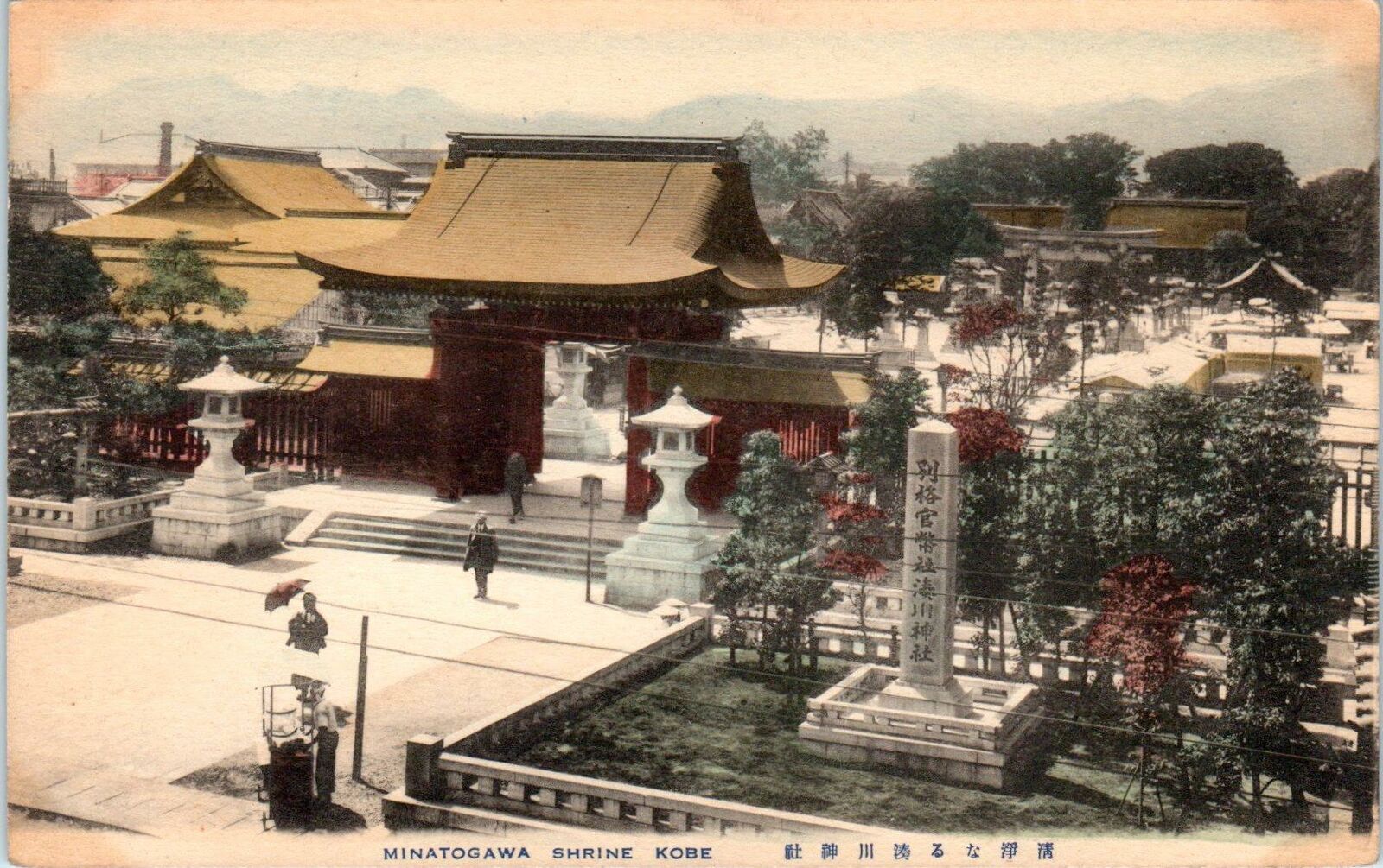 KOBE, JAPAN     View  of  MINATOGAWA  SHRINE   c1910s   Handcolored   Postcard