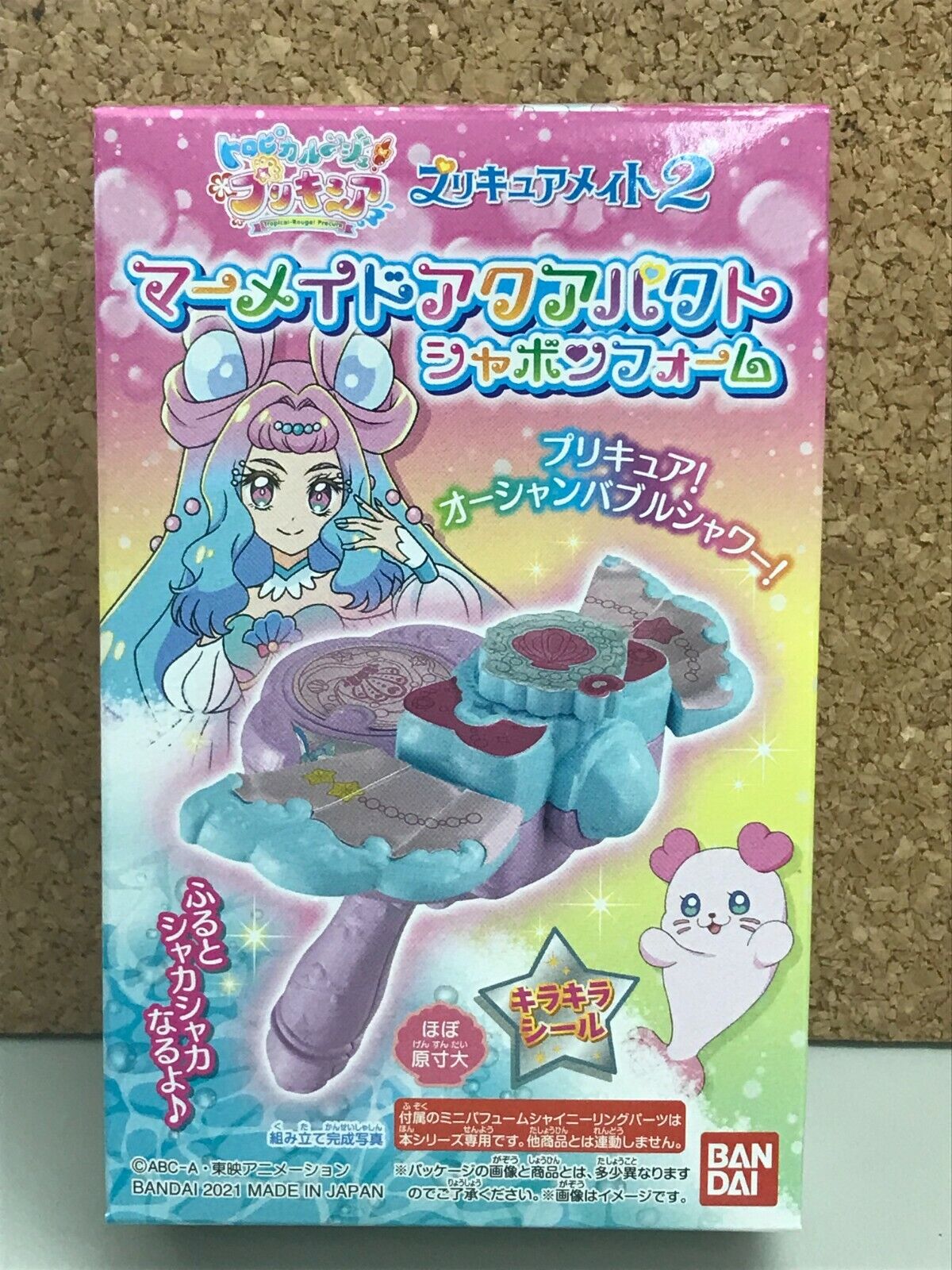 New Tropical-Rouge Pretty Cure Precure Mate 2 Mascot Toy 2.Shabon Foam