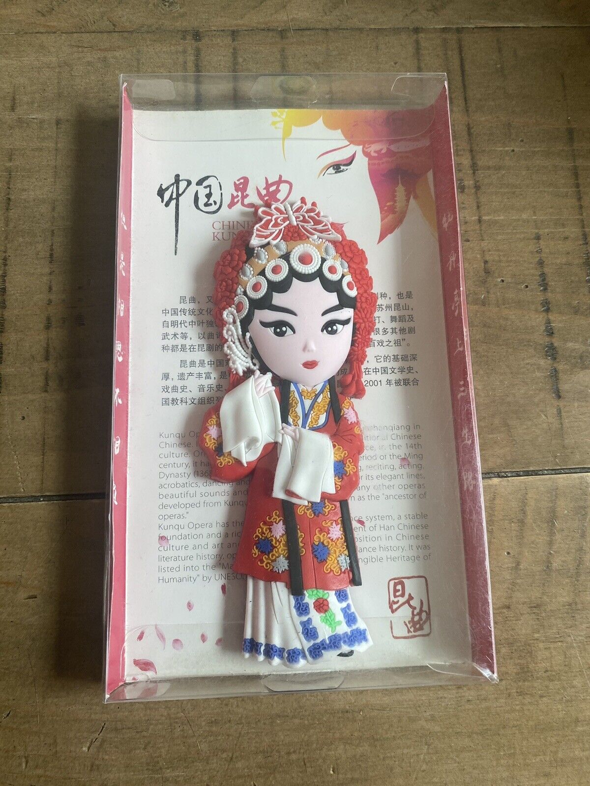 Chinese Opera Beijing Opera Collectable Magnet New In Box