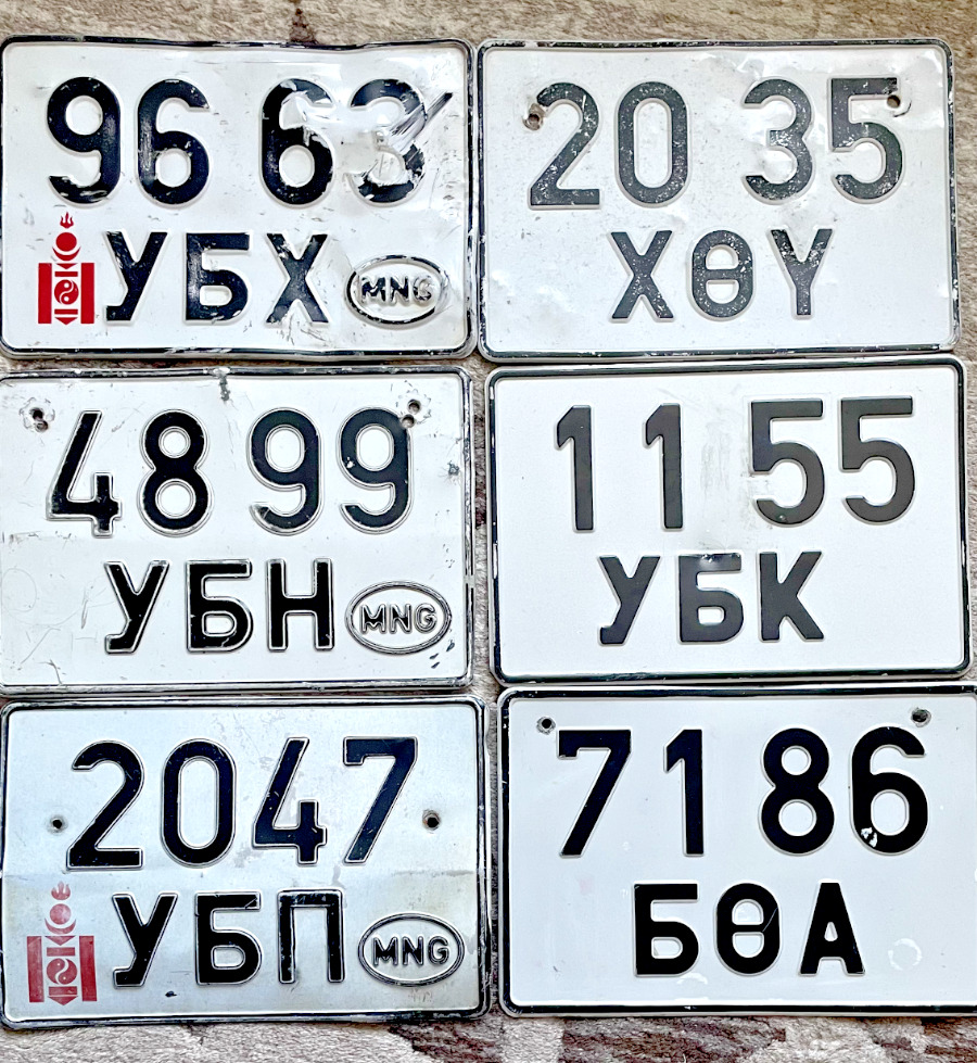 MONGOLIAN ORIGINAL USED PLATE NUMBER, CHOOSE ONE FOR $39 INCLUDING SHIPPING