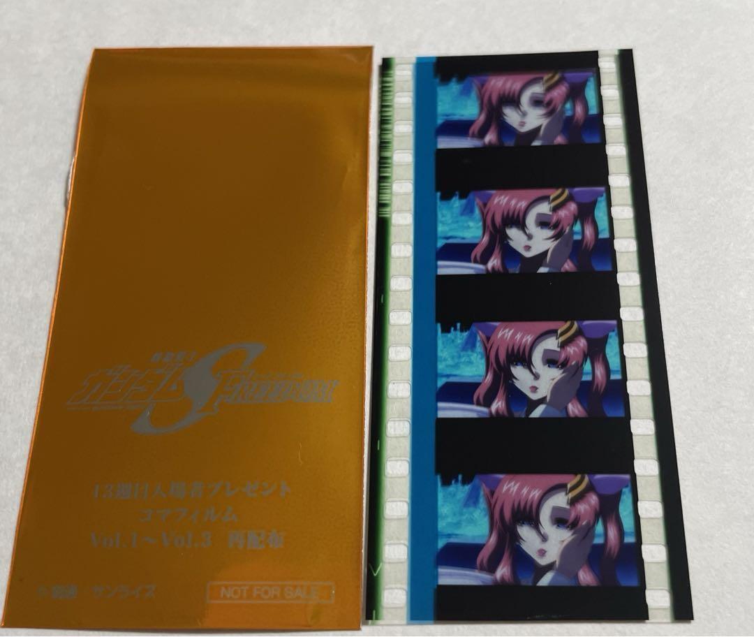 Movie version Gundam SEED FREEDOM frame film Admission benefits #99 Movie ver.