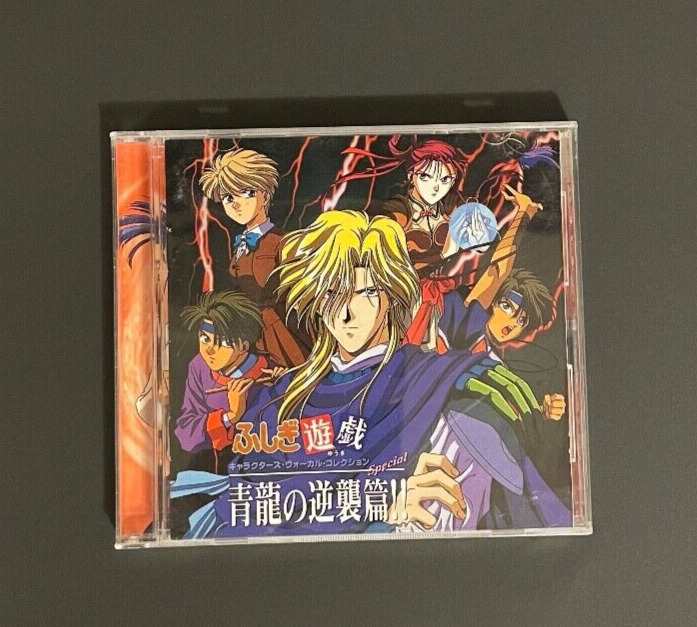 Fushigi Yugi Japanese Anime Soundtrack OST CD - Mysterious Play Special