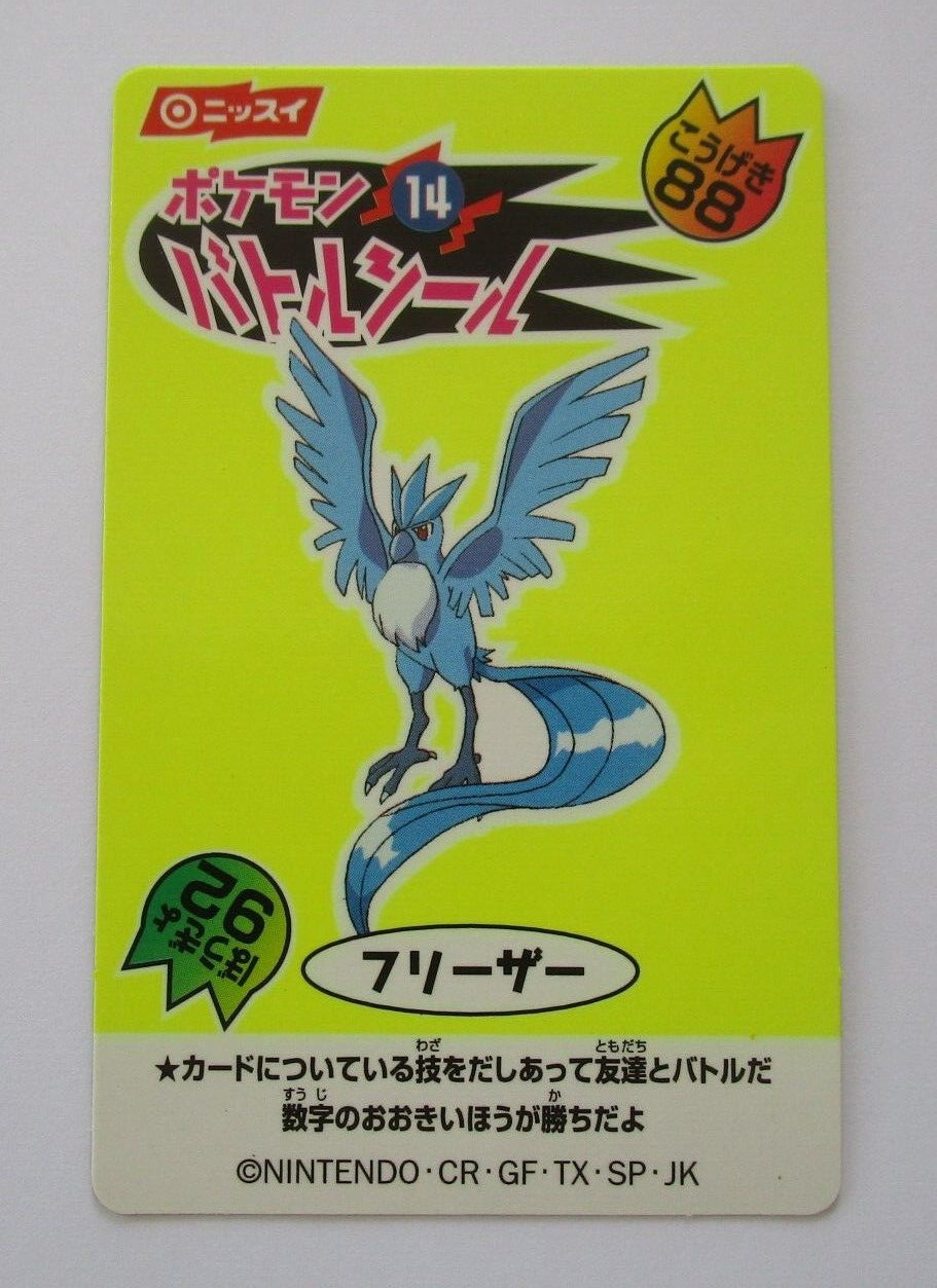 Pokemon Articuno No.14 Sticker Battle Seal Nissui Japanese Nintendo