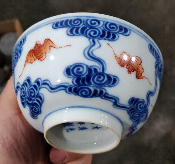 Fine Ceramic Small Bowl with Alum Red Bat Made Guangxu Reign Qing Dynasty