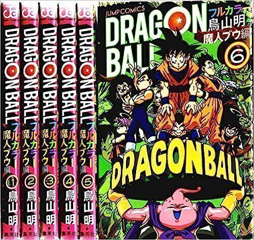 Dragon Ball Full Color Majin Buu Comic 1-6 Set